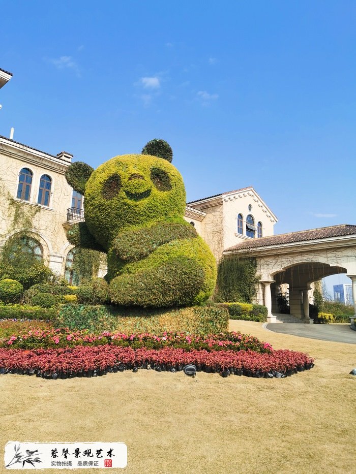 公園熊貓綠雕