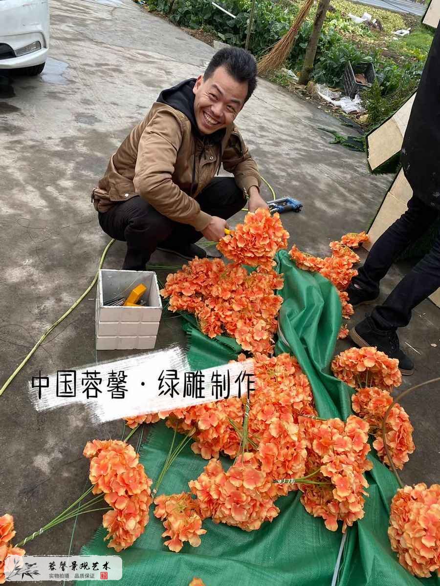 柑橘產(chǎn)業(yè)園綠雕廣告牌