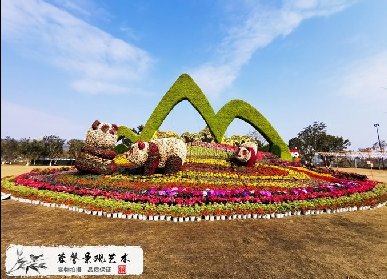 世紀(jì)城動(dòng)物綠雕景觀