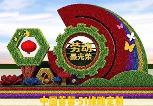蝴蝶彩虹齒輪螺絲釘綠雕
