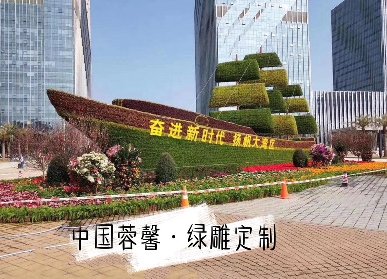 城市廣場帆船仿真綠雕