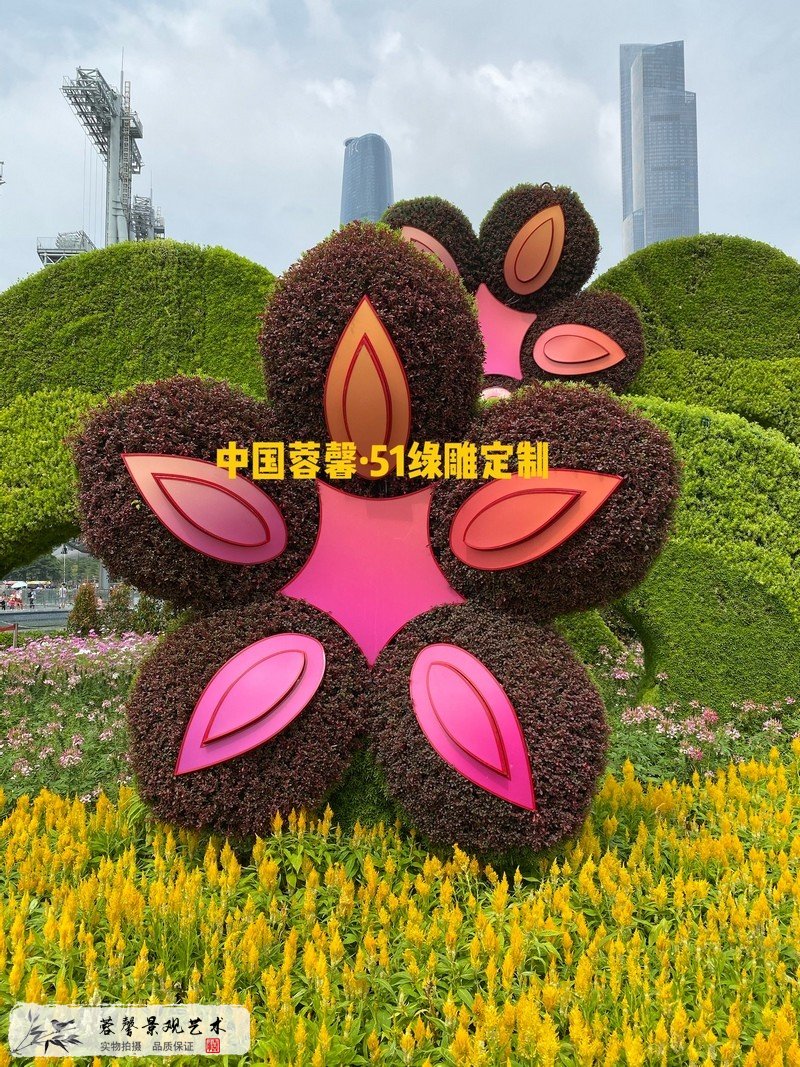 花朵立體花壇
