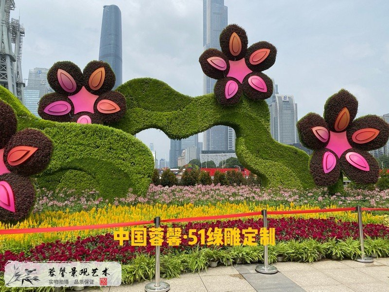 花朵立體花壇