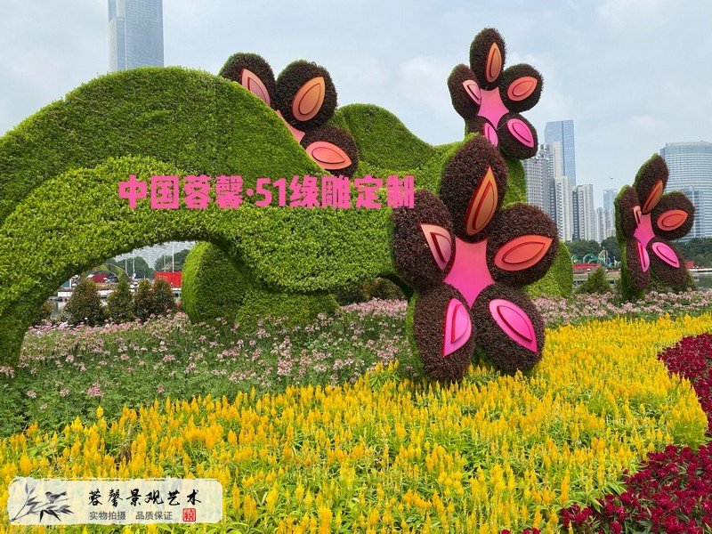 花朵立體花壇