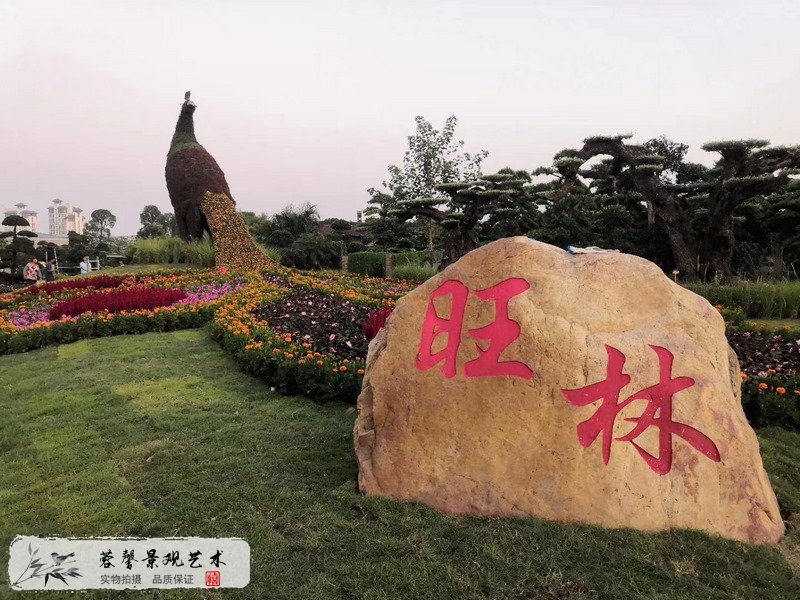 定做孔雀綠雕