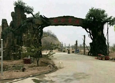 景區(qū)仿真水泥榕樹