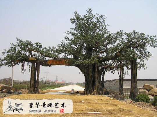 休閑農(nóng)莊仿真大門