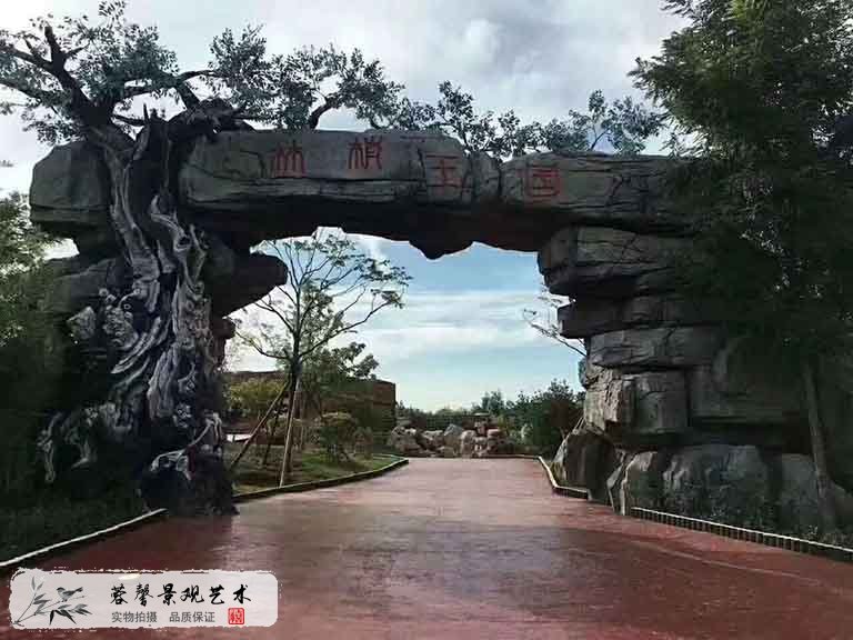景區(qū)仿真榕樹大門