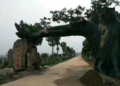 仿真樹大門制作