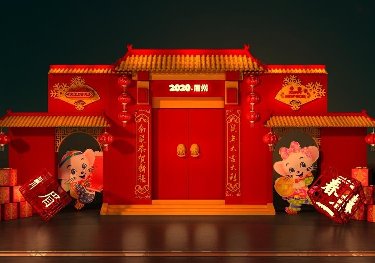 春節(jié)鼠年美陳設(shè)計(jì)