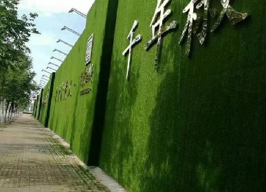 房地產(chǎn)工地圍擋綠化