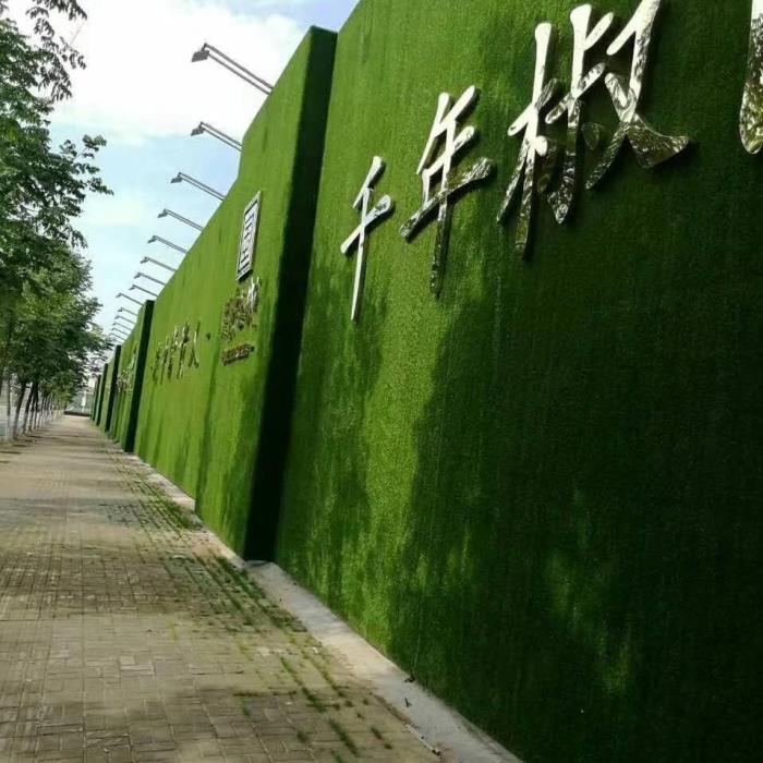 房地產(chǎn)包裝圍擋綠化