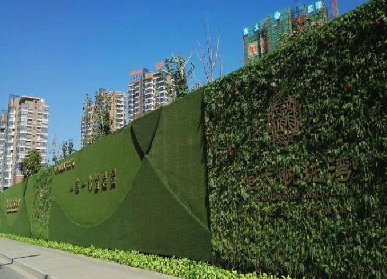 工地外墻立體垂直綠化圍擋