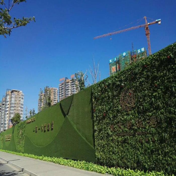 工地外墻立體垂直綠化圍擋