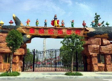 仿真樹門類型