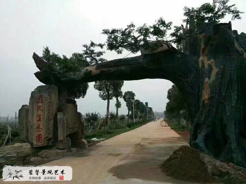 仿真樹大門做法