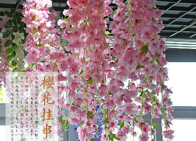 仿真絹花造型