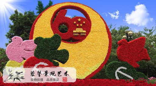 仿真絹花造型