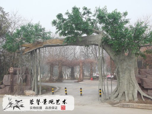 仿真榕樹大門