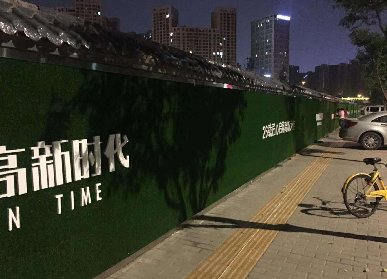 人工仿真草坪圍擋