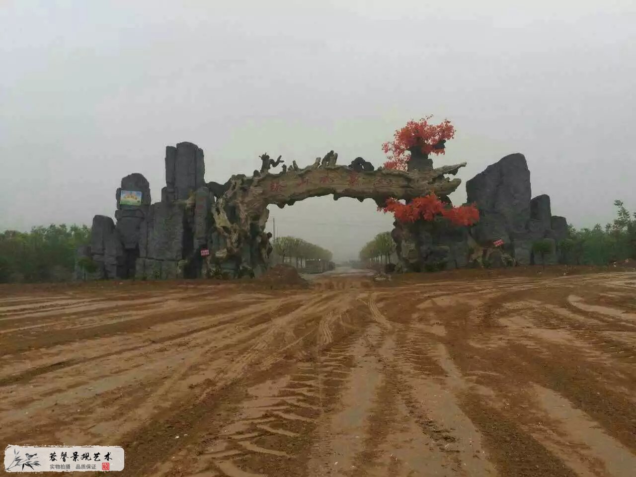 水泥仿真樹(shù)大門制作