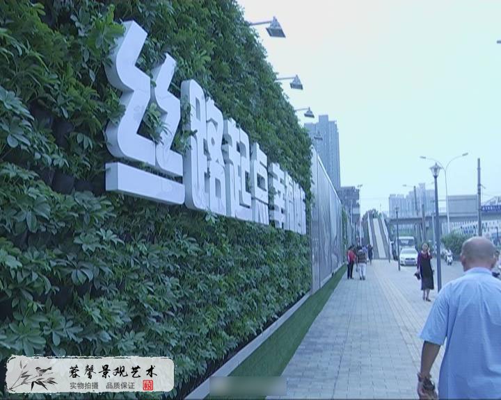 西安圍擋景觀綠化