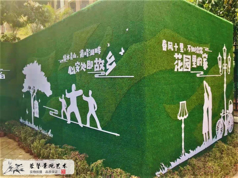 夏季融創(chuàng)地產(chǎn)售樓部包裝