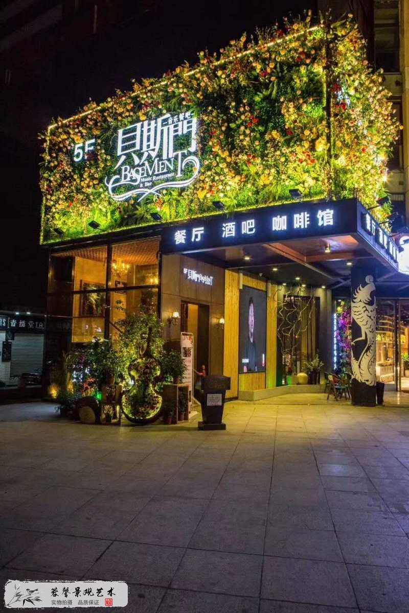 餐廳仿真景觀