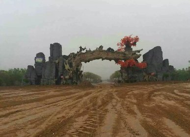 假樹大門制作