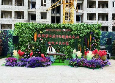 歡迎業(yè)主回家