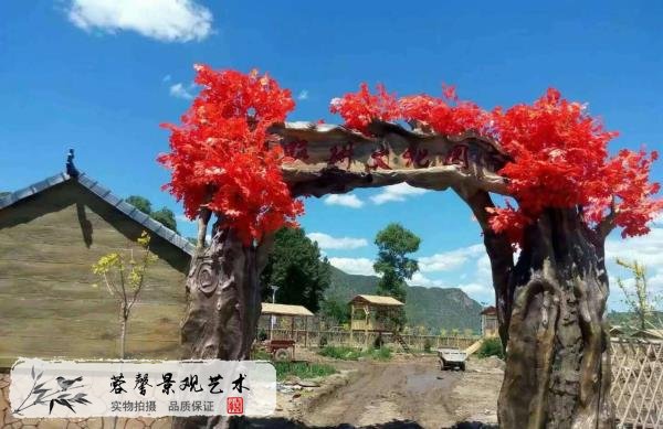 仿真樹大門做法