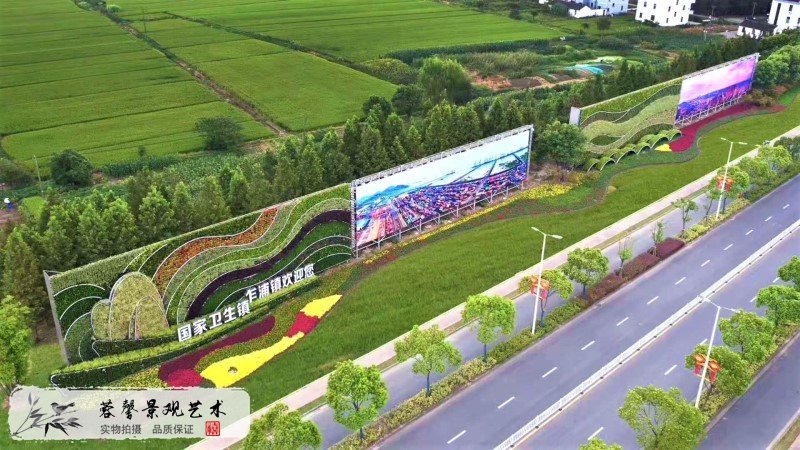 街道綠化案例