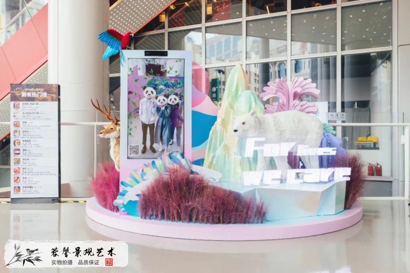 世貿(mào)廣場(chǎng)互動(dòng)美陳