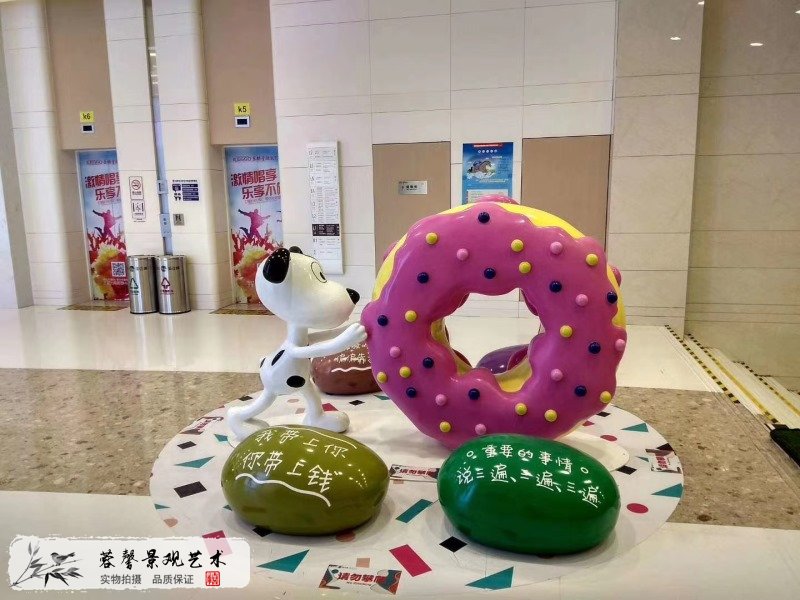 商場(chǎng)玻璃鋼互動(dòng)美陳