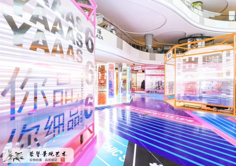 你品你細(xì)品美陳