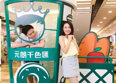 千色匯親子互動美陳
