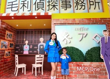 名偵探柯南美陳