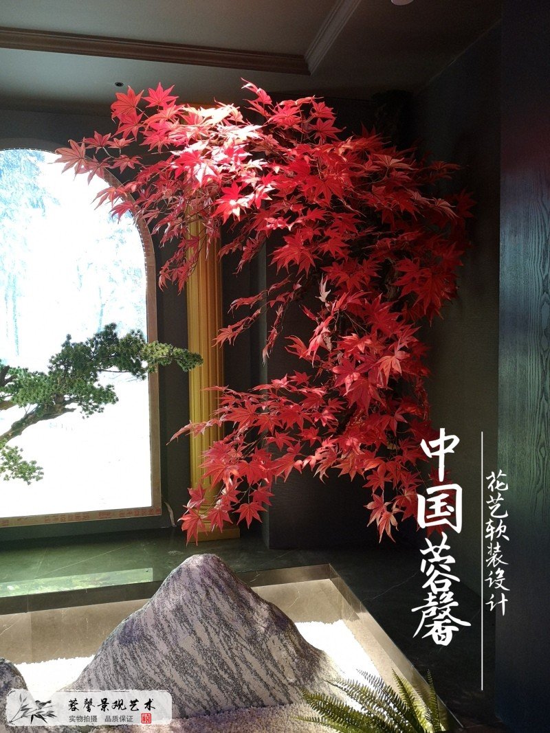 新中式花藝軟裝