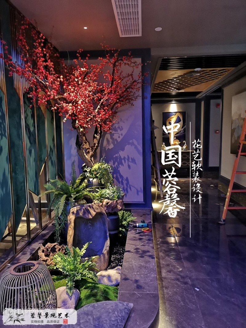 新中式花藝軟裝