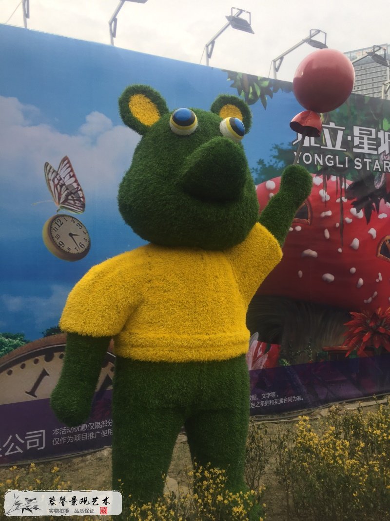 綠雕動物造型