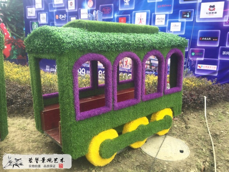 仿真綠雕火車造型