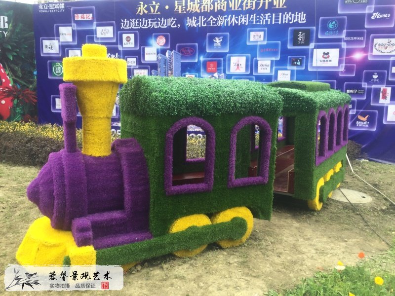 仿真綠雕火車造型