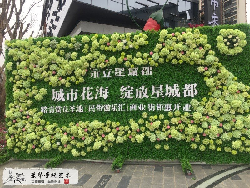 仿真植物墻花草墻