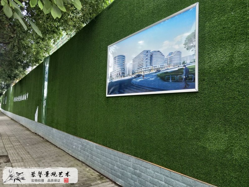 人造草皮植物圍擋