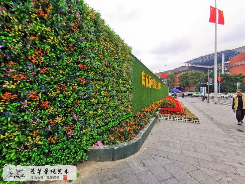 室外圍擋仿真綠植墻
