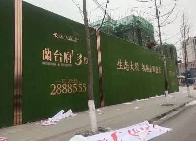仿真植物墻圍擋