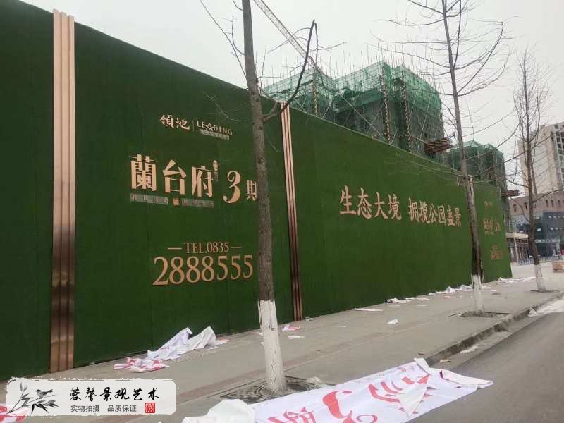 仿真植物墻圍擋