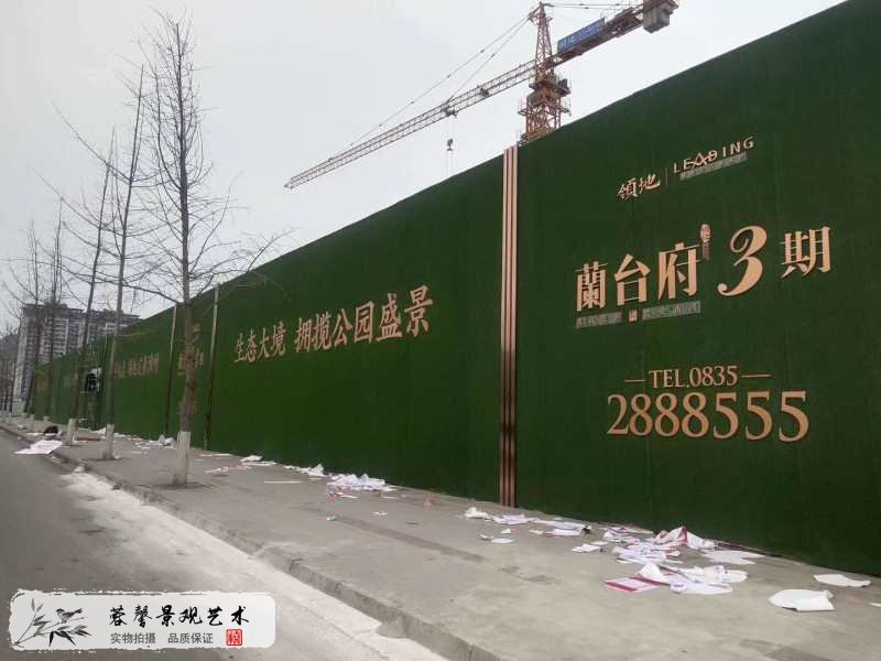 仿真植物墻圍擋