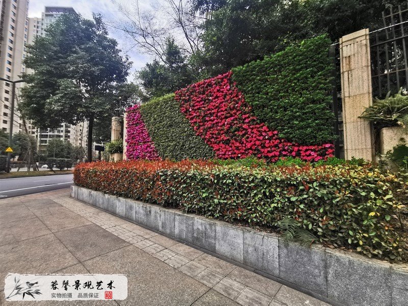 小區(qū)垂直綠化圍擋