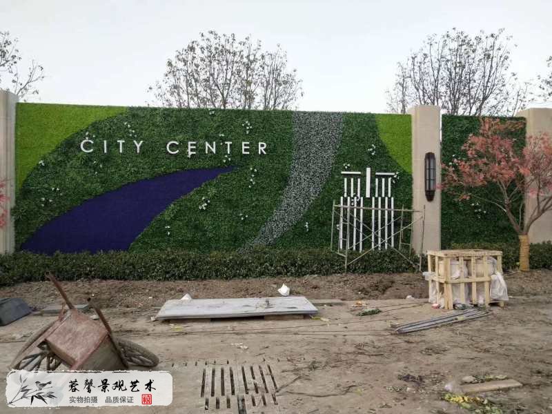 仿真植物草坪圍擋